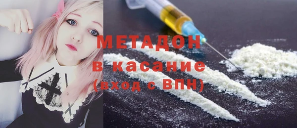 mdma Балахна